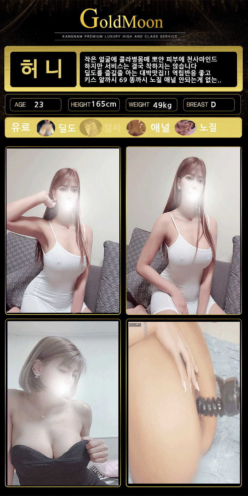 허니.gif