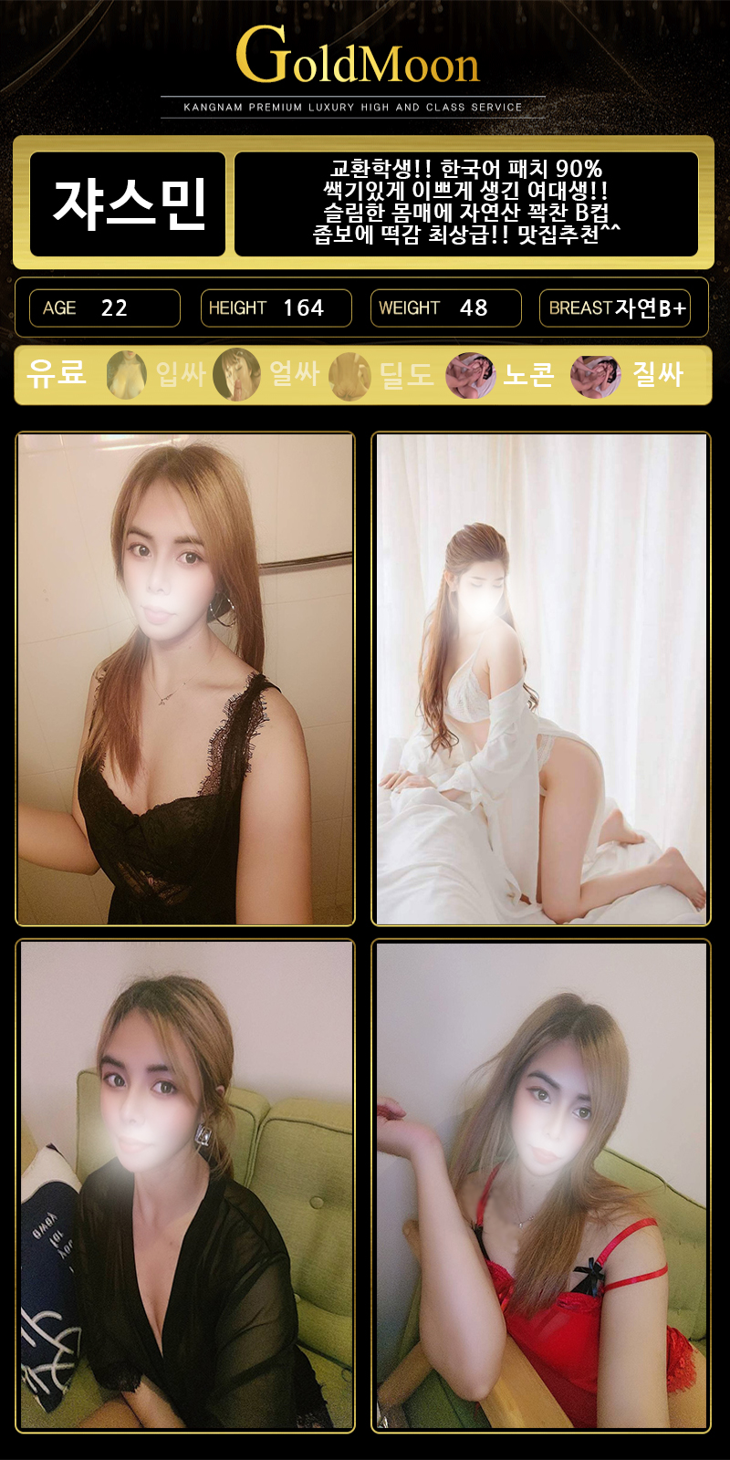 쟈스민.jpg