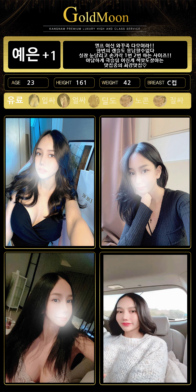 예은.gif