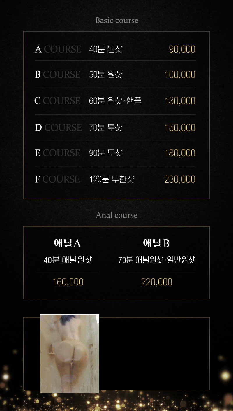 02코스.gif