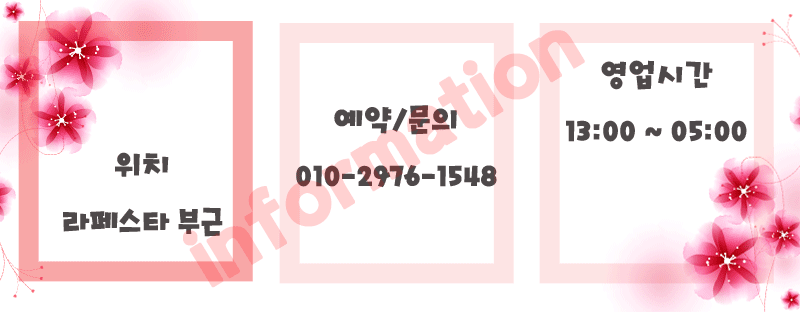 02인포.gif