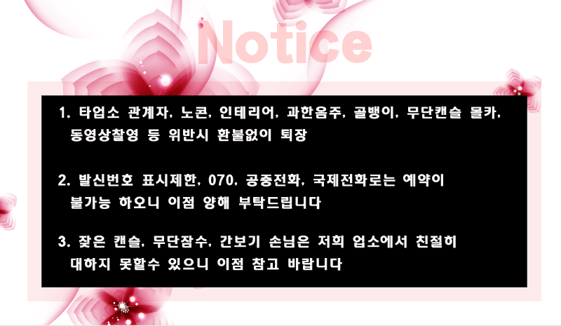 04notice.gif