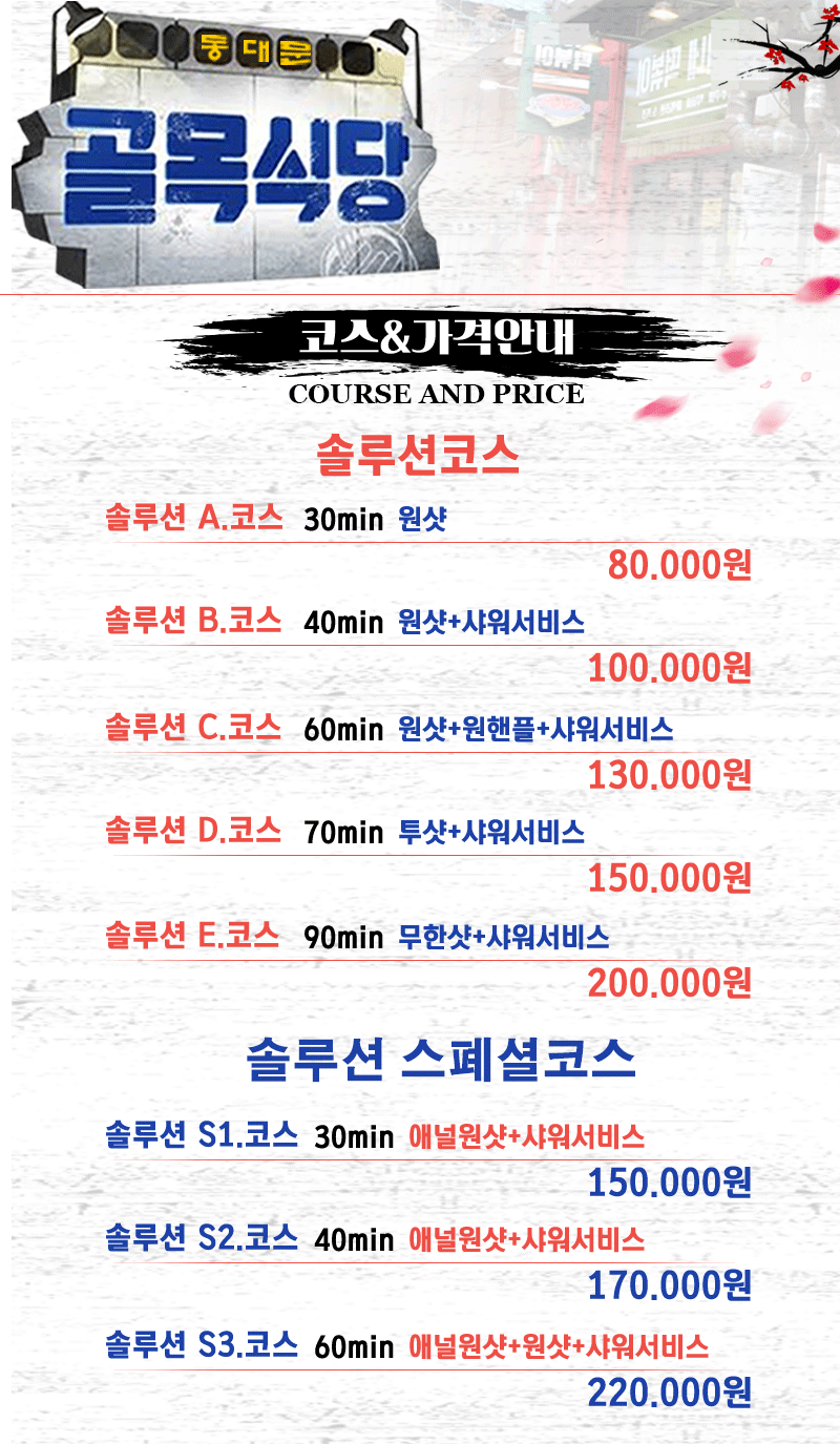 골2.gif