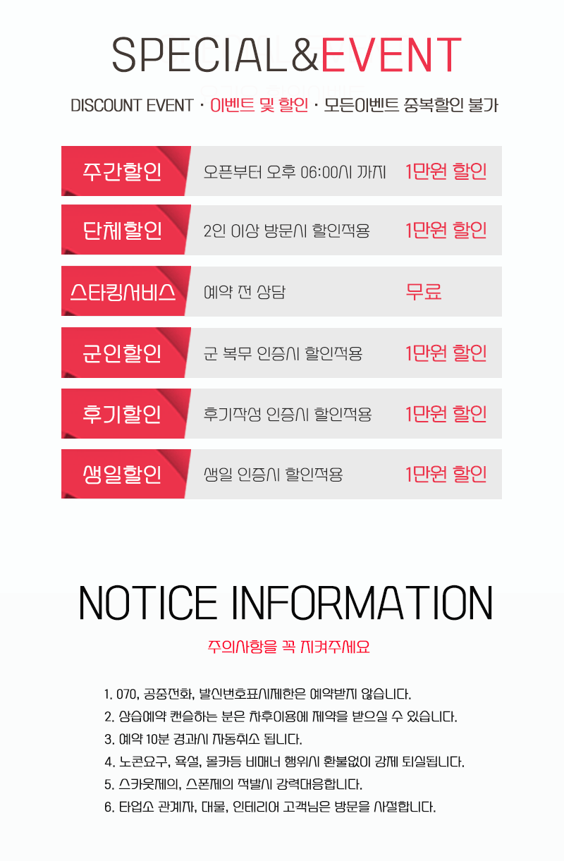 노콘이벤트.gif