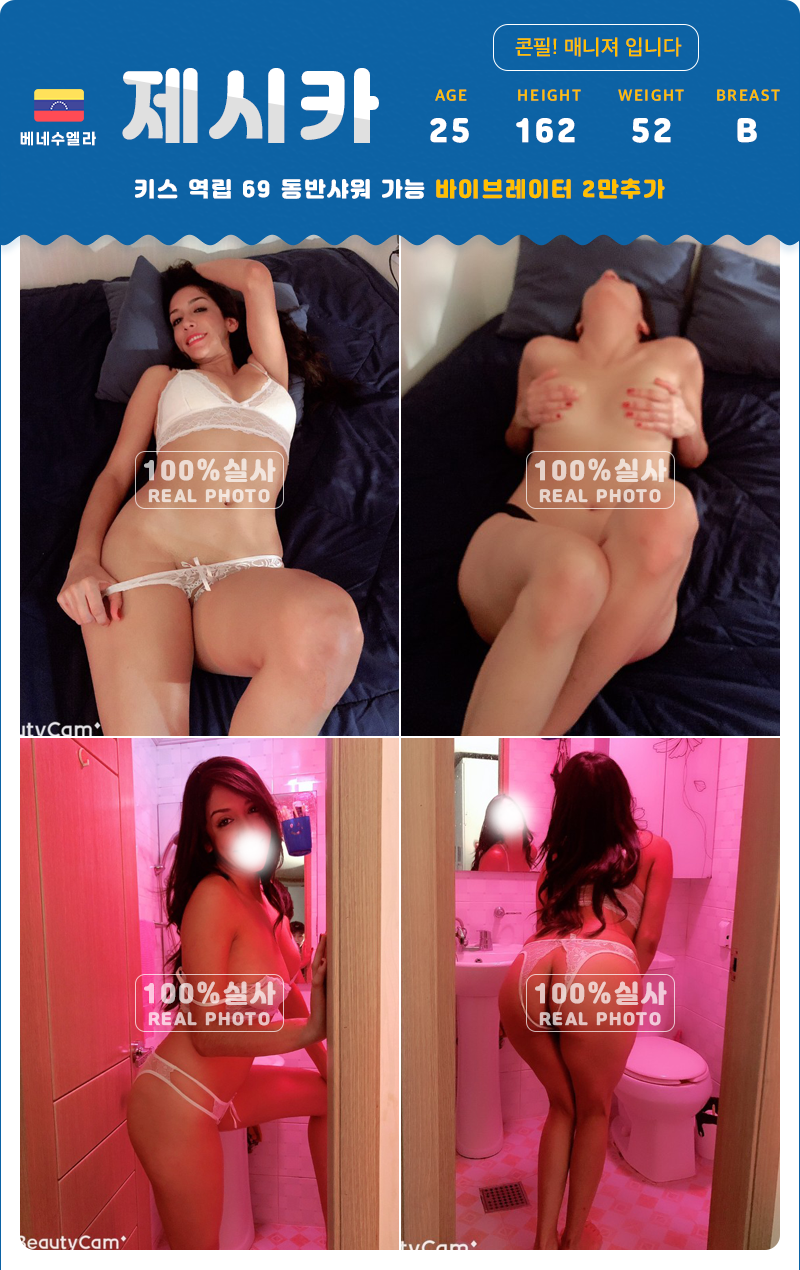 제시카.png