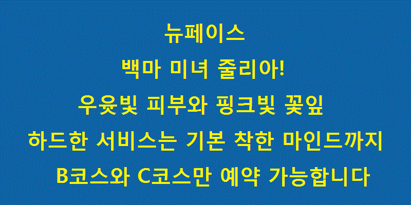 줄리아설명문.gif