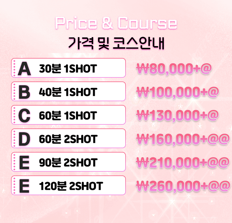4 가격표.gif