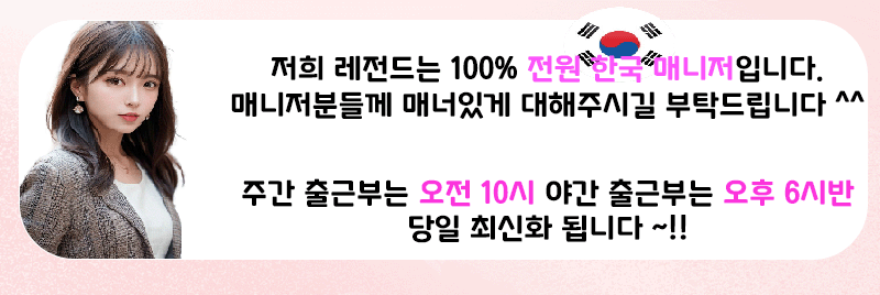 00 한국매니저.gif