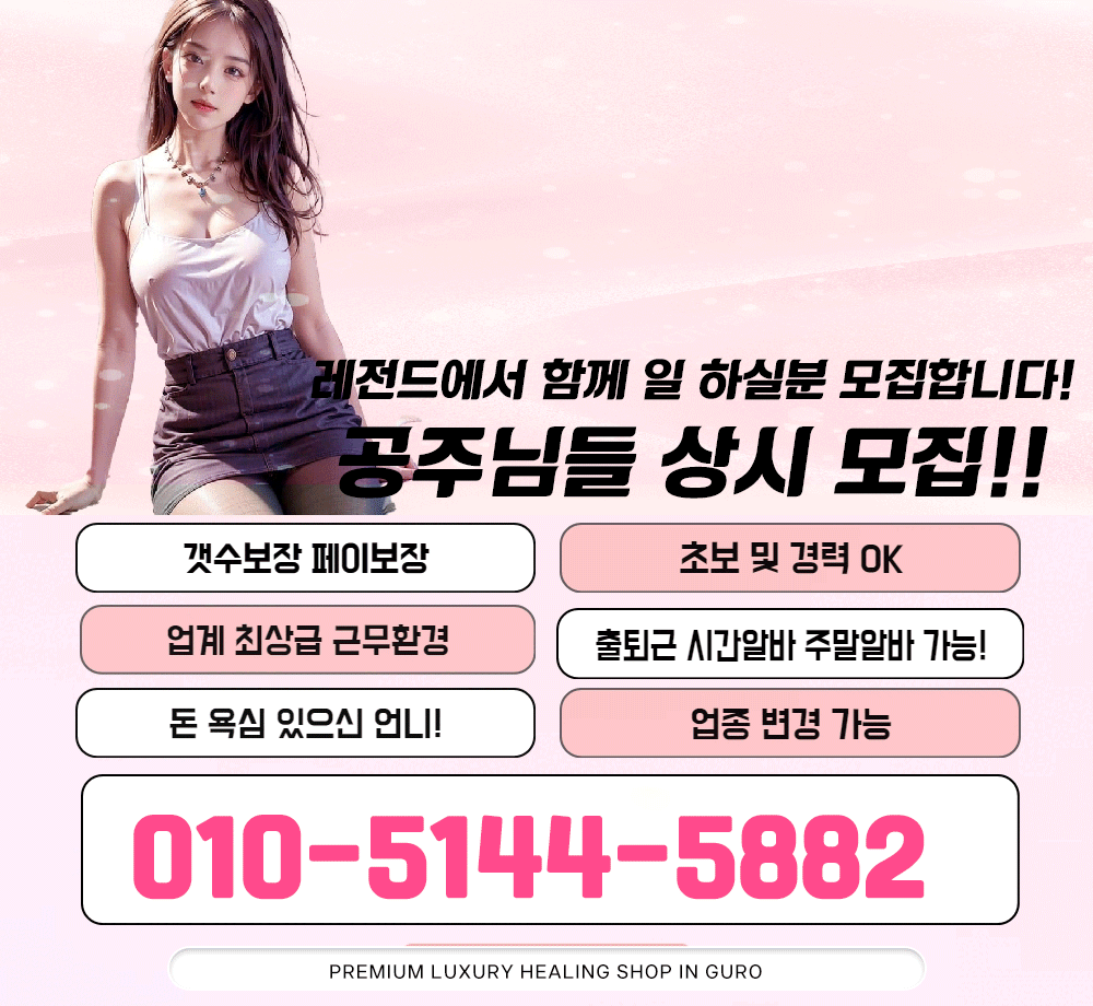구인구직.gif