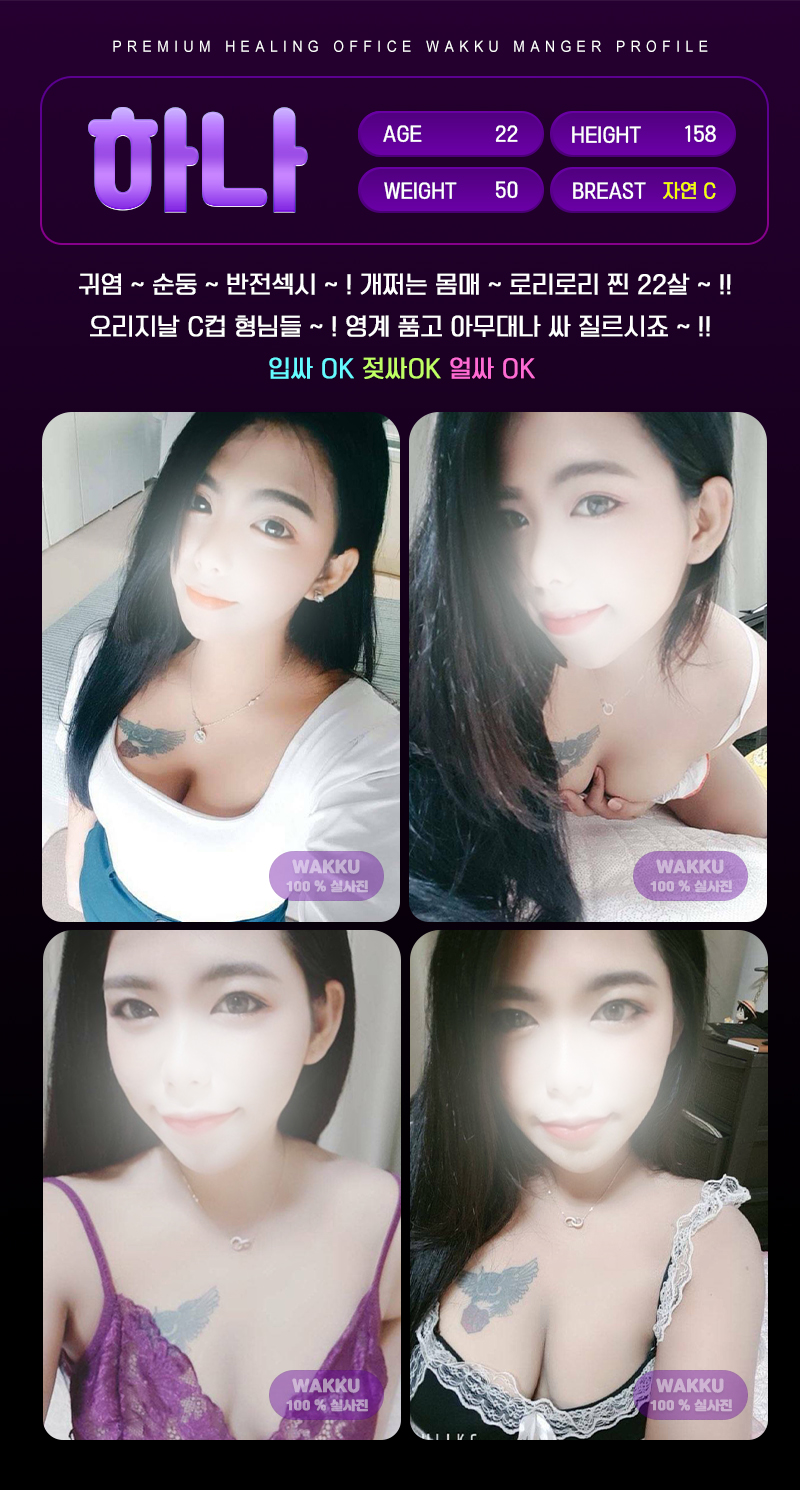 하나 (3)(노콘X프로필).jpg