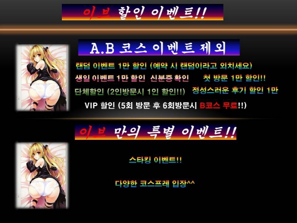 크기변환_크기변환_이벤트.jpg