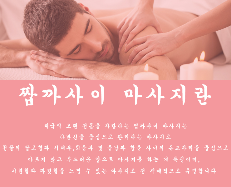 8.짭까사이완성.jpg