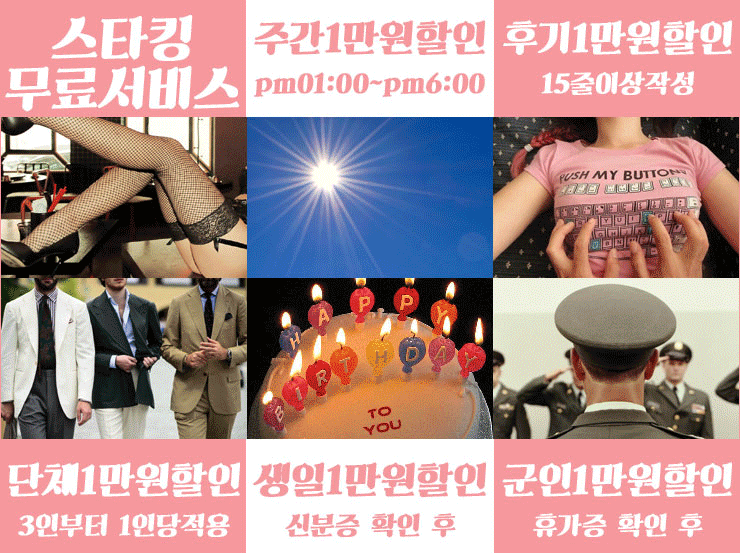 10.이벤트완성.gif