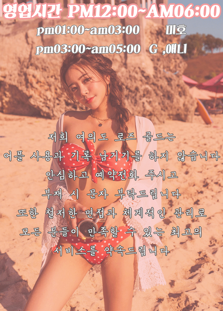 2.소개완성.gif