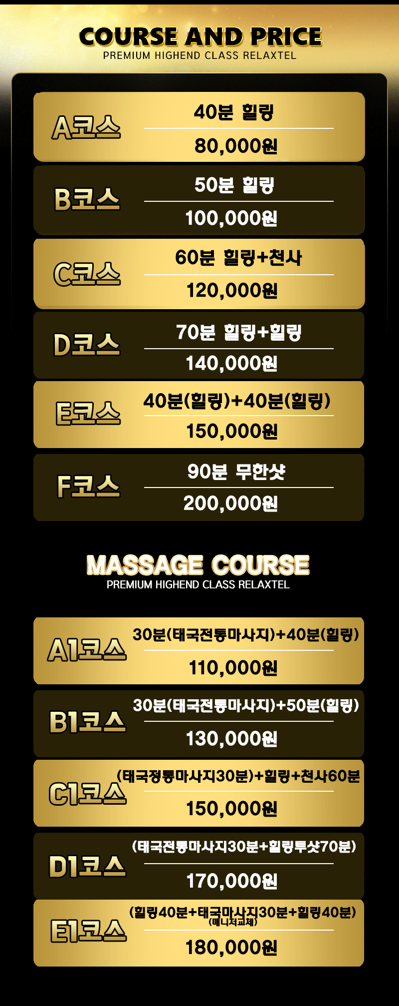sss코스.gif