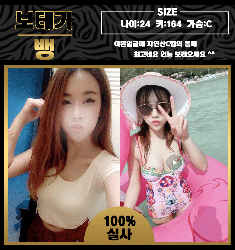 s뱅.gif