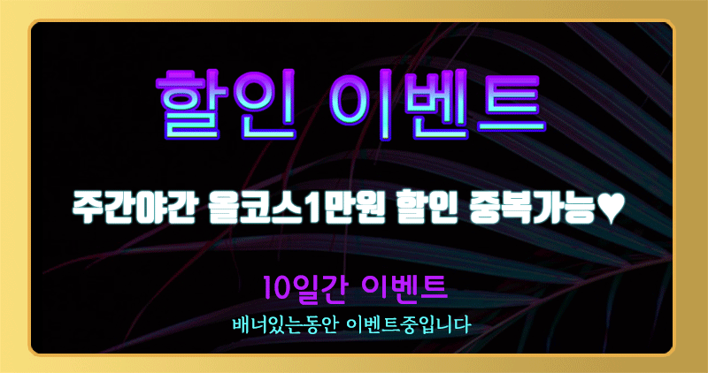 s보테카이벤트메인.gif