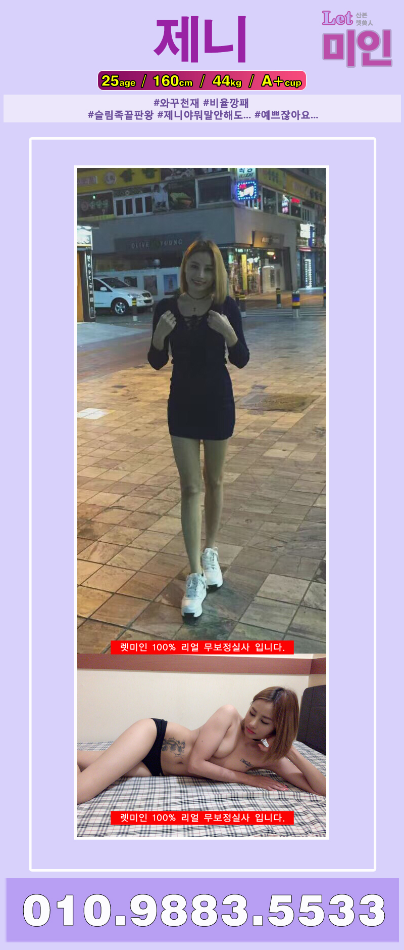 ㅈㄴ.jpg