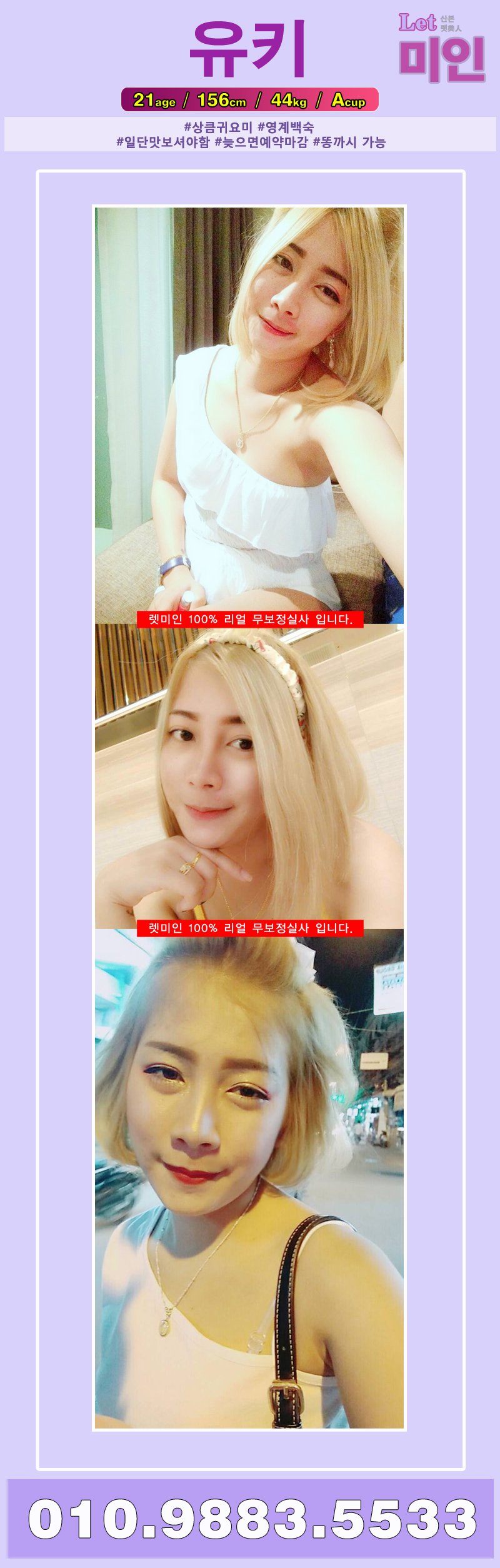 유키.jpg