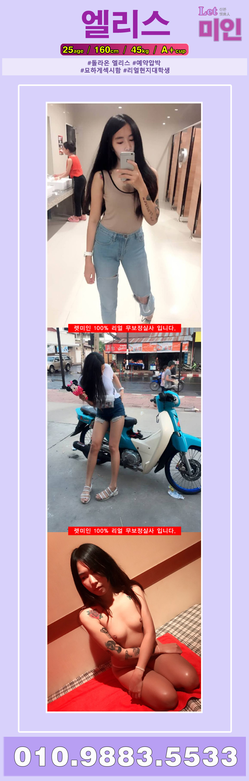 엘리스 copy.jpg