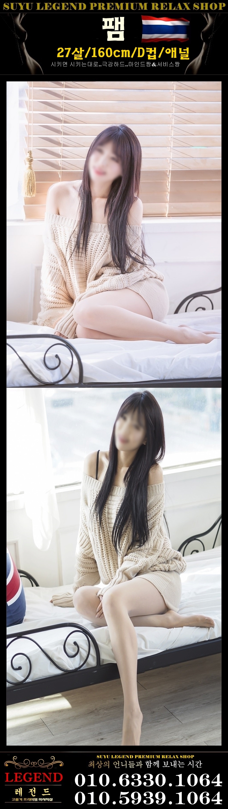 팸.jpg