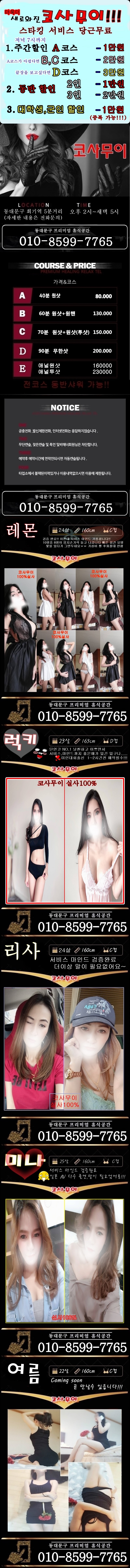 메뉴판최신.jpg