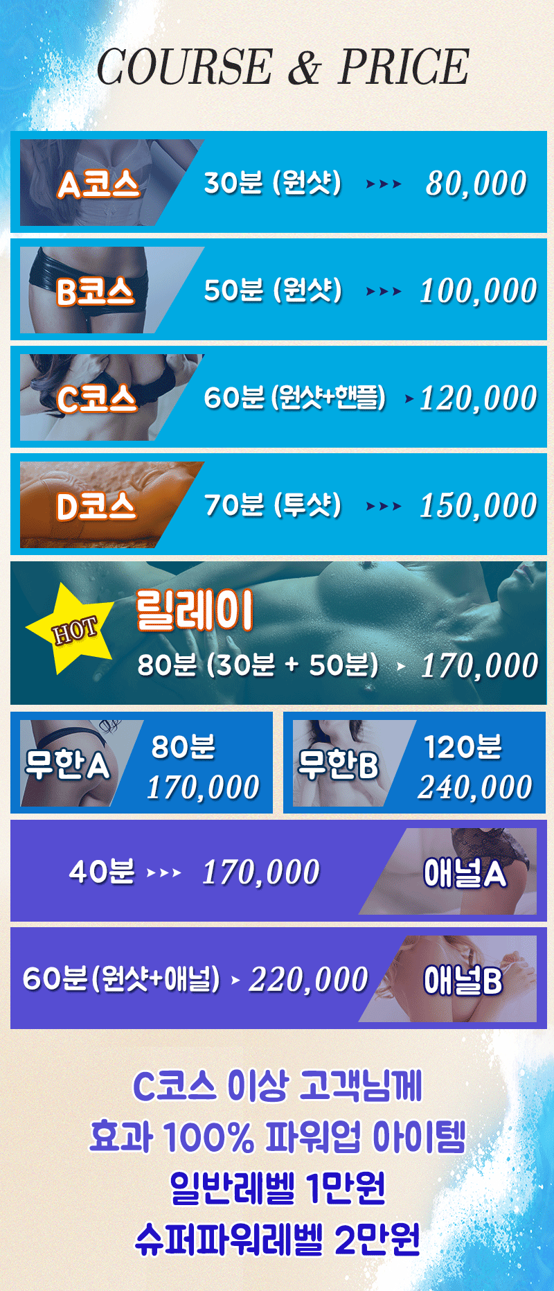 3코스.gif