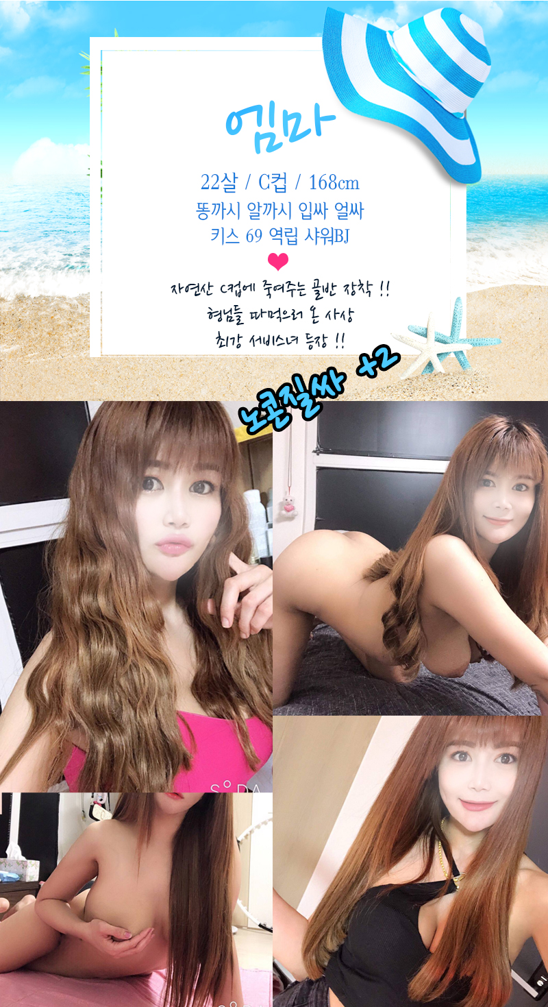 11엠마.jpg