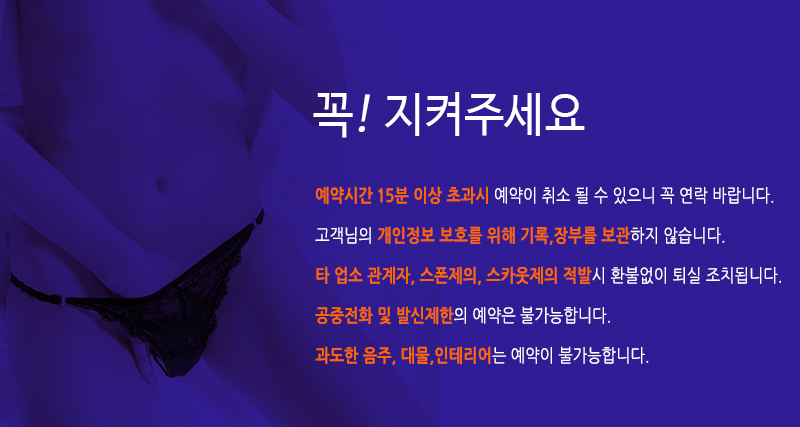 5주의사항.jpg