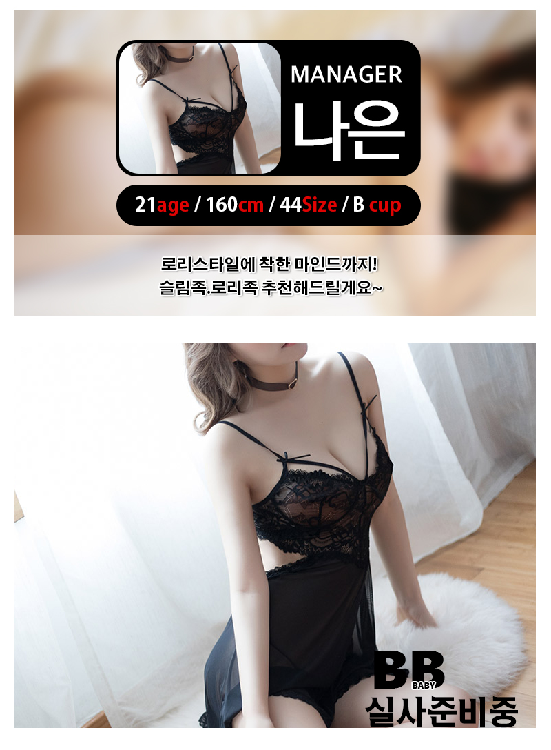 나은.jpg