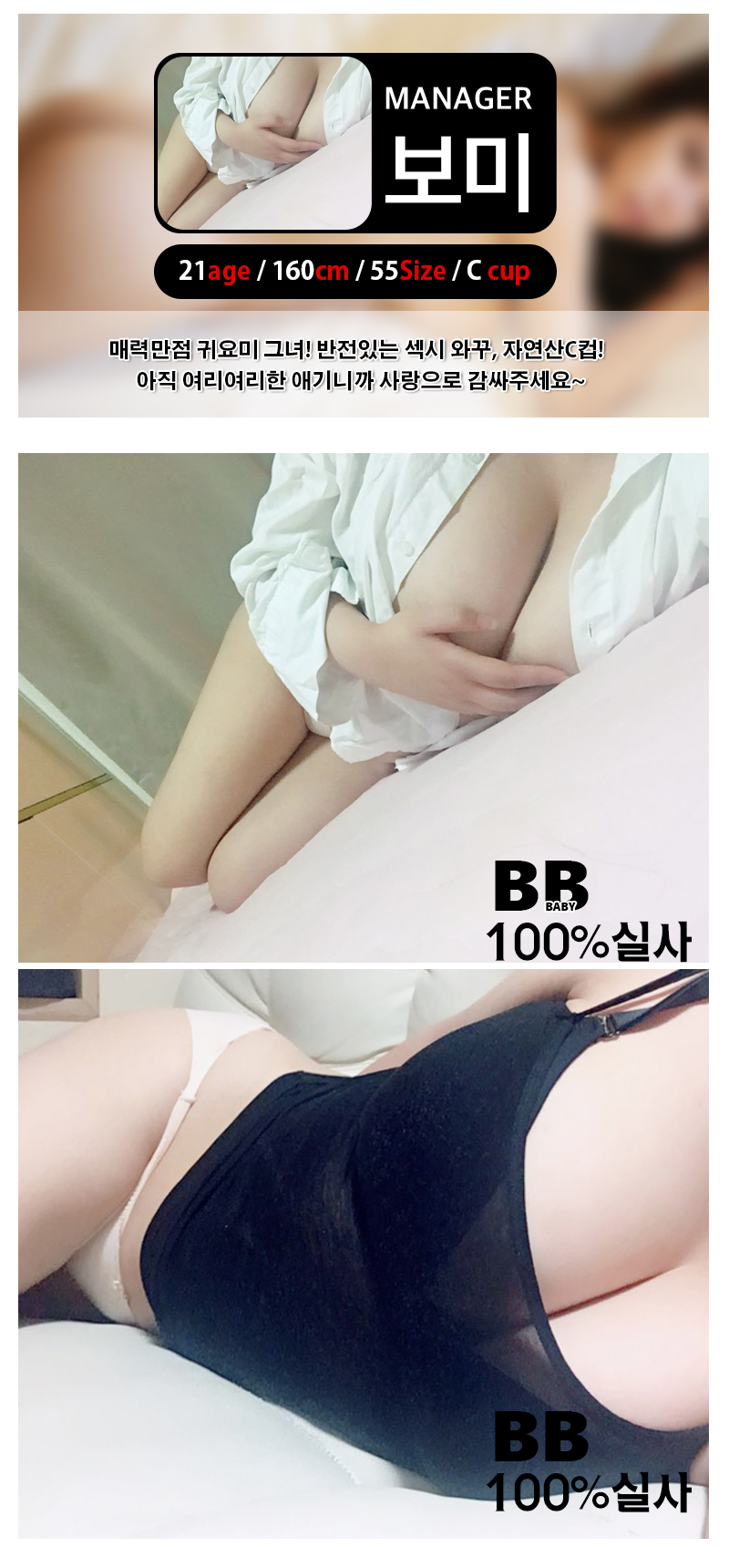 보미.jpg