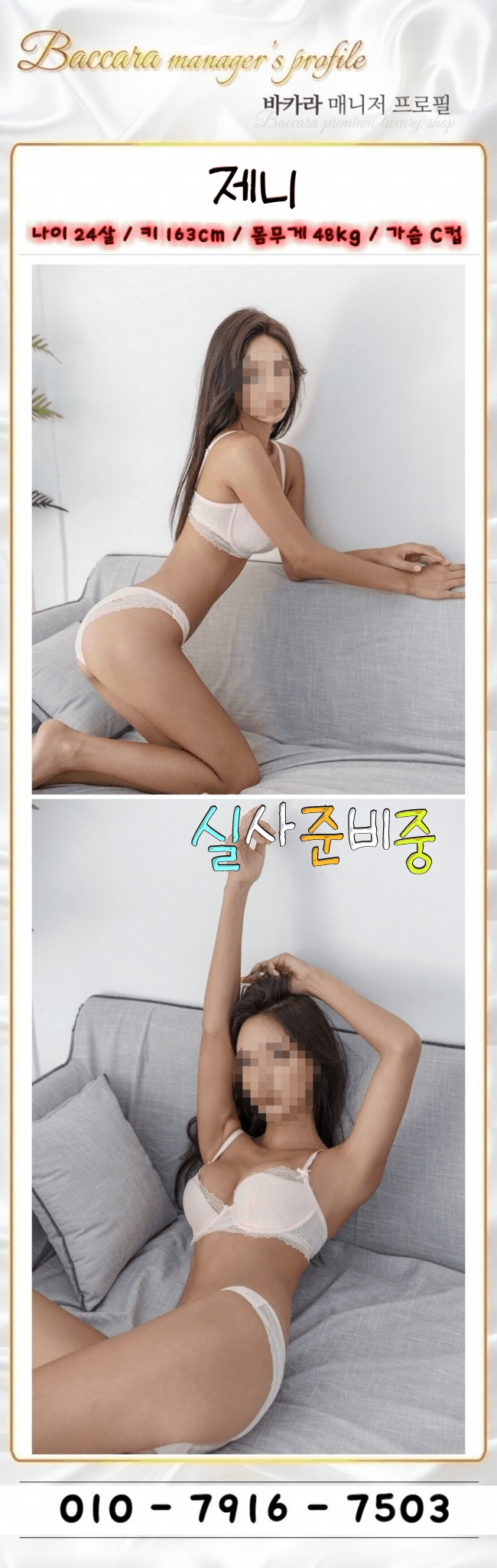 제니.gif