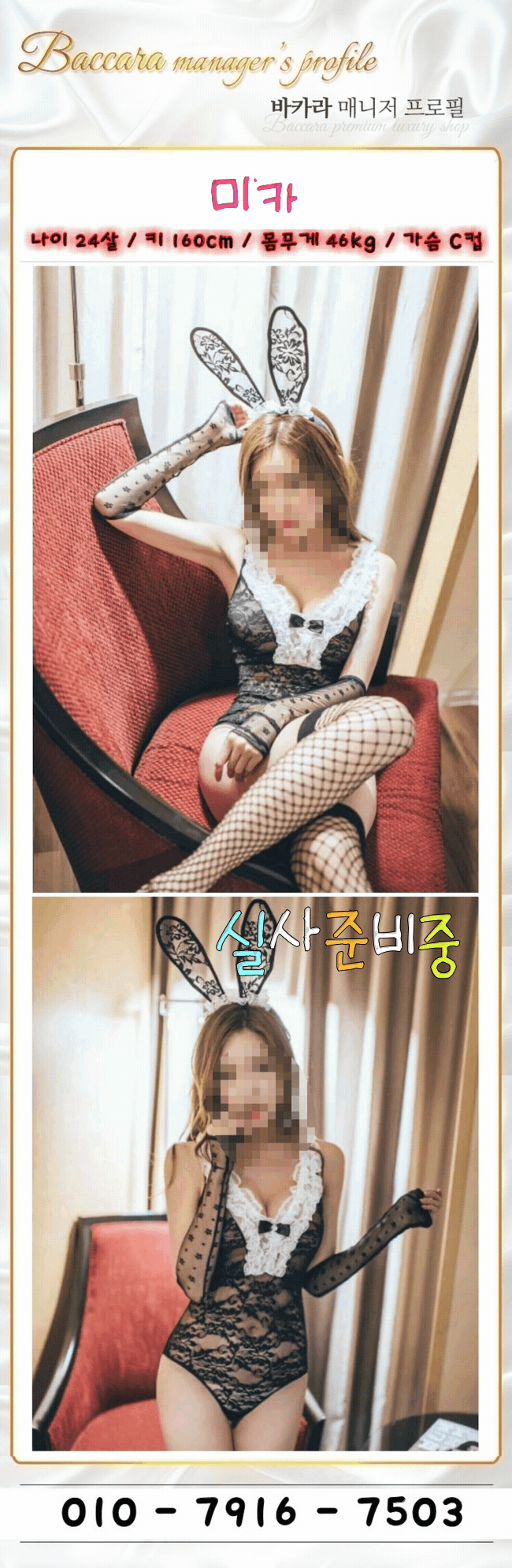 미카.gif