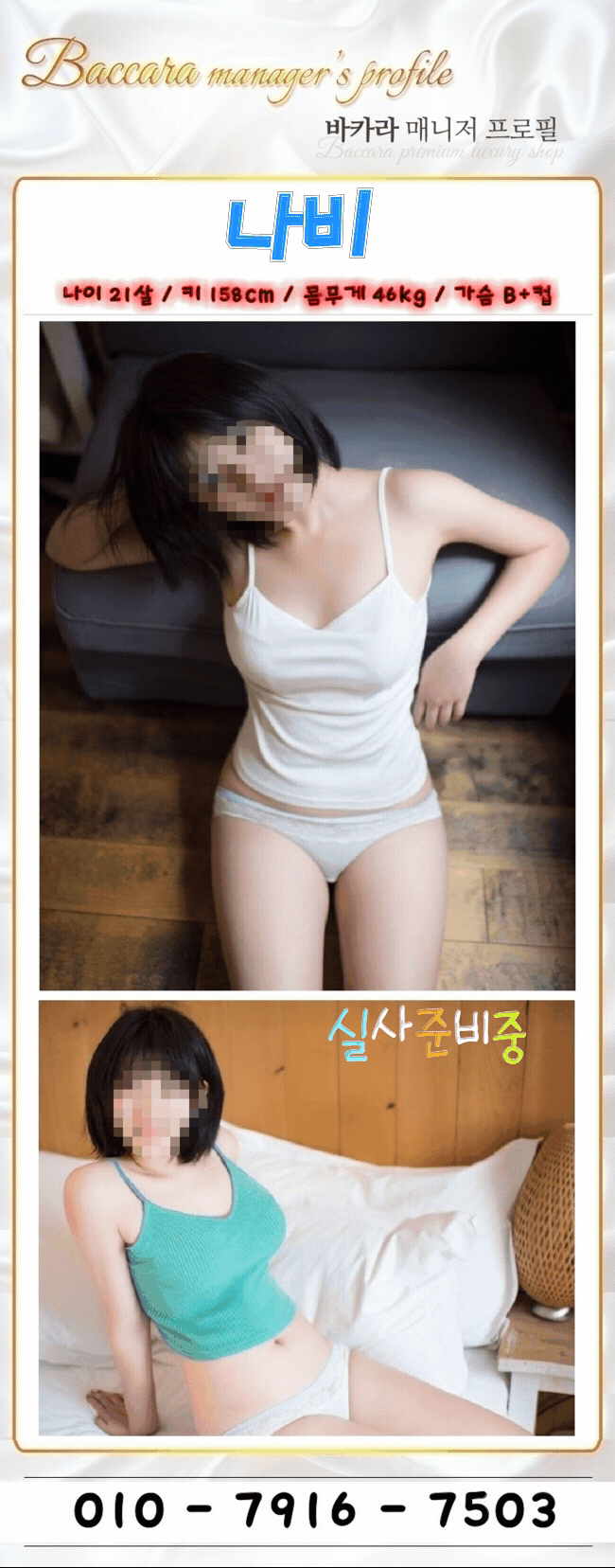 나비.gif