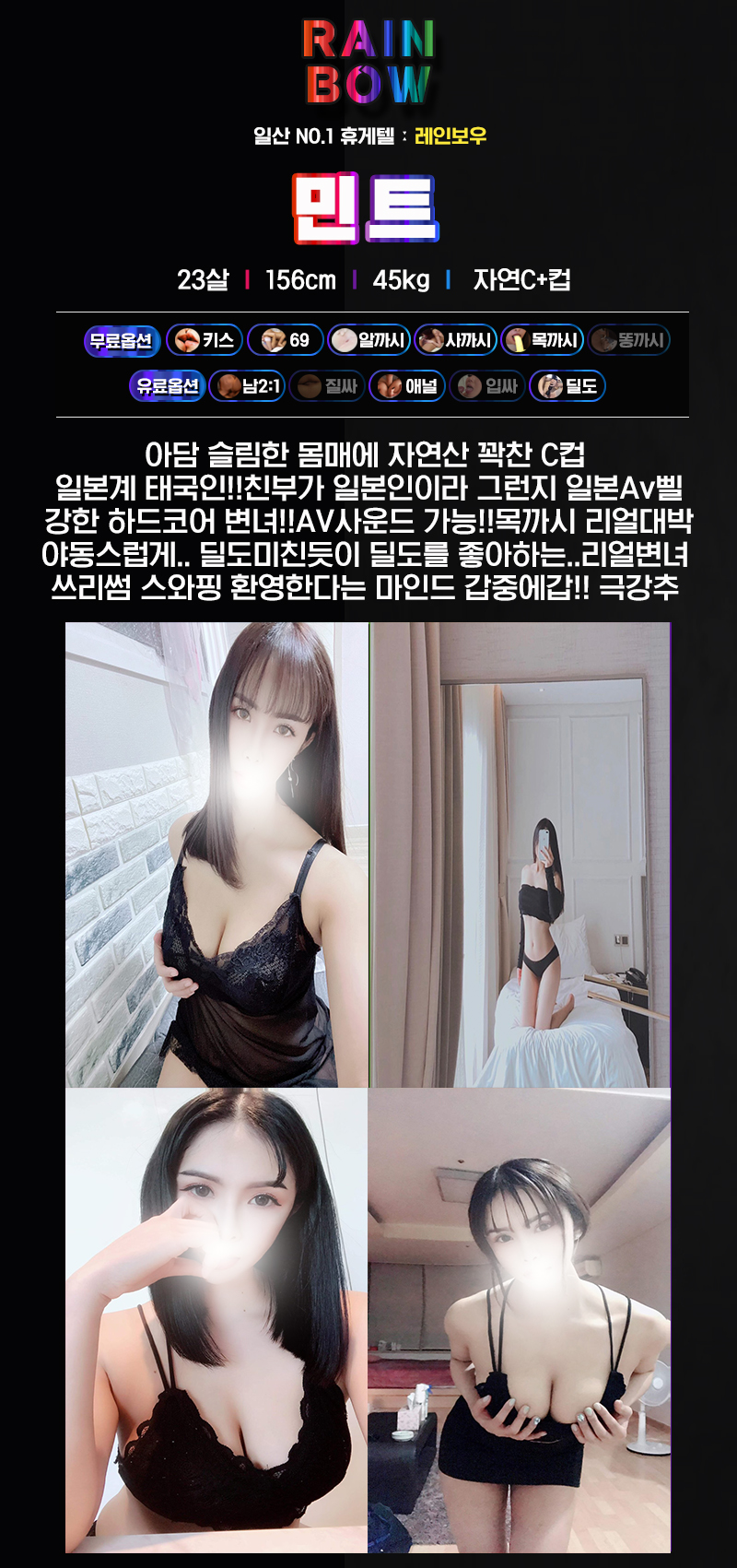 민트.jpeg