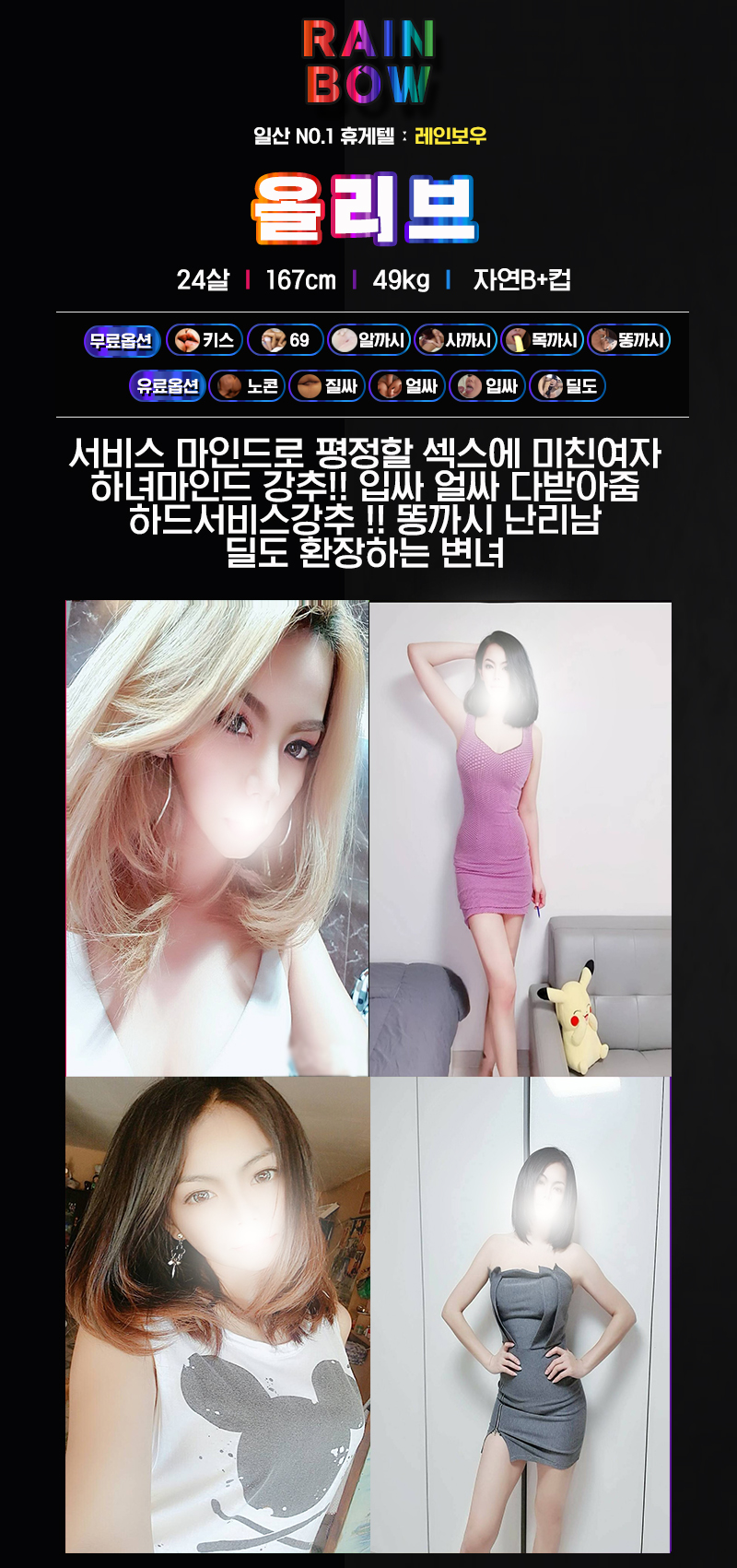 올리브.jpeg