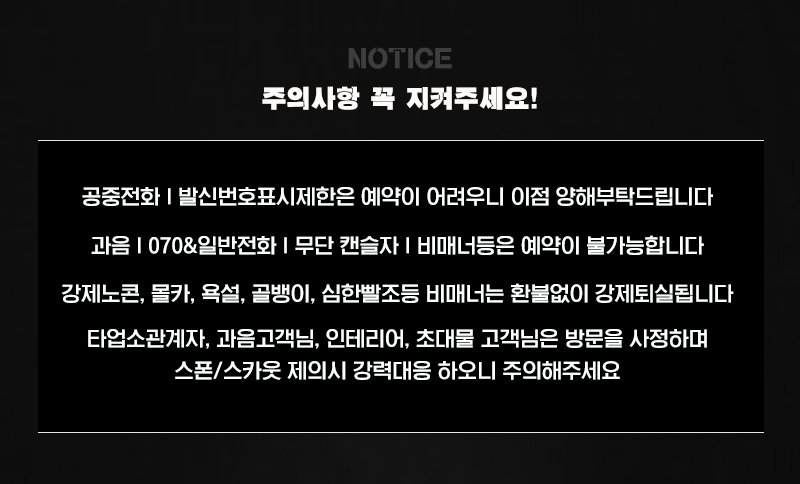04.레인보우주의사항.gif