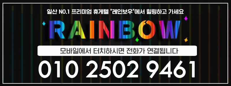 레보.gif