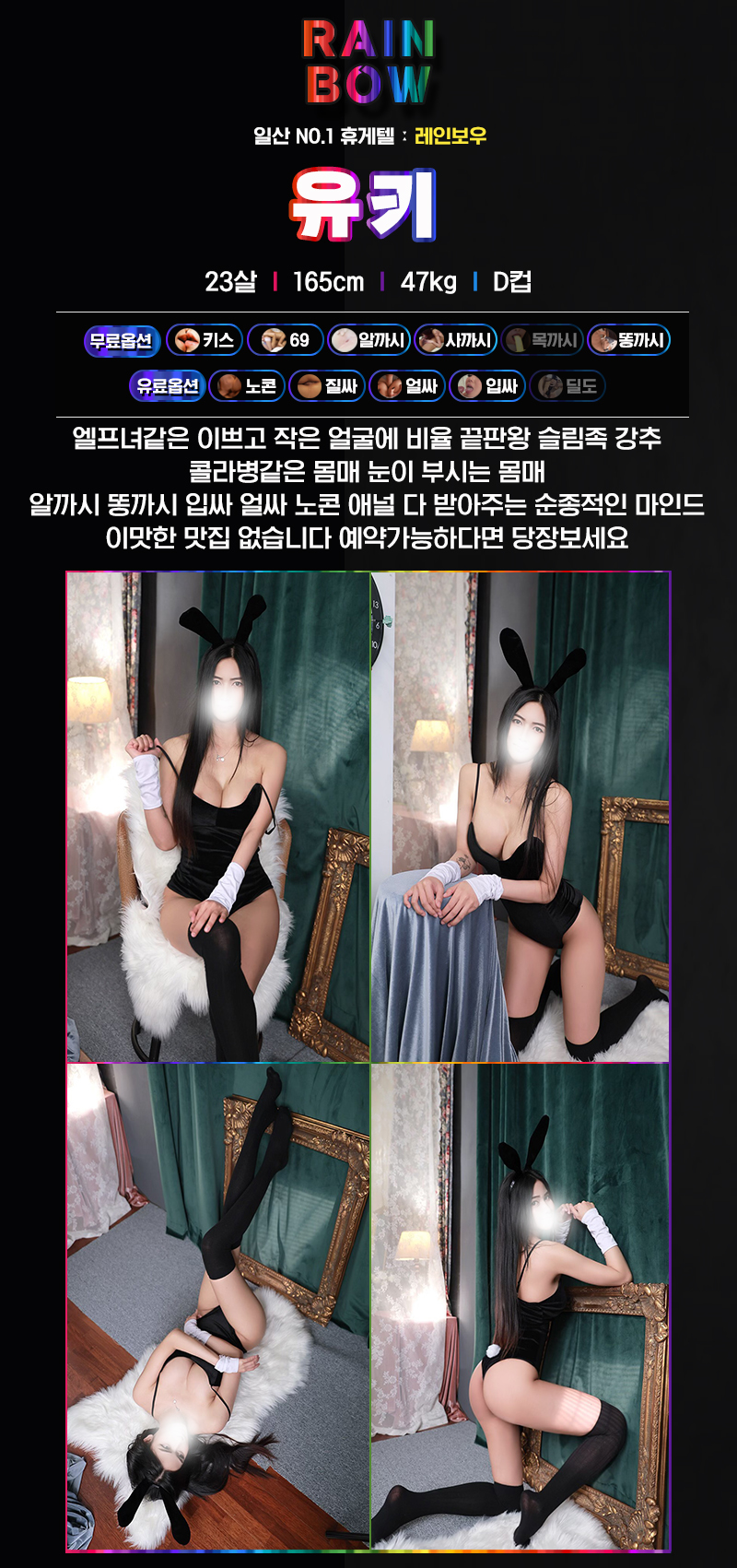 유키.jpeg
