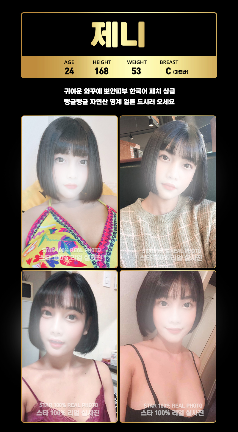 제니.jpg