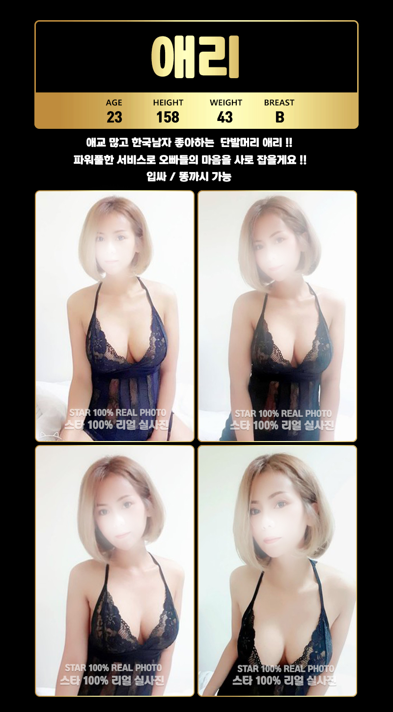 애리.jpg