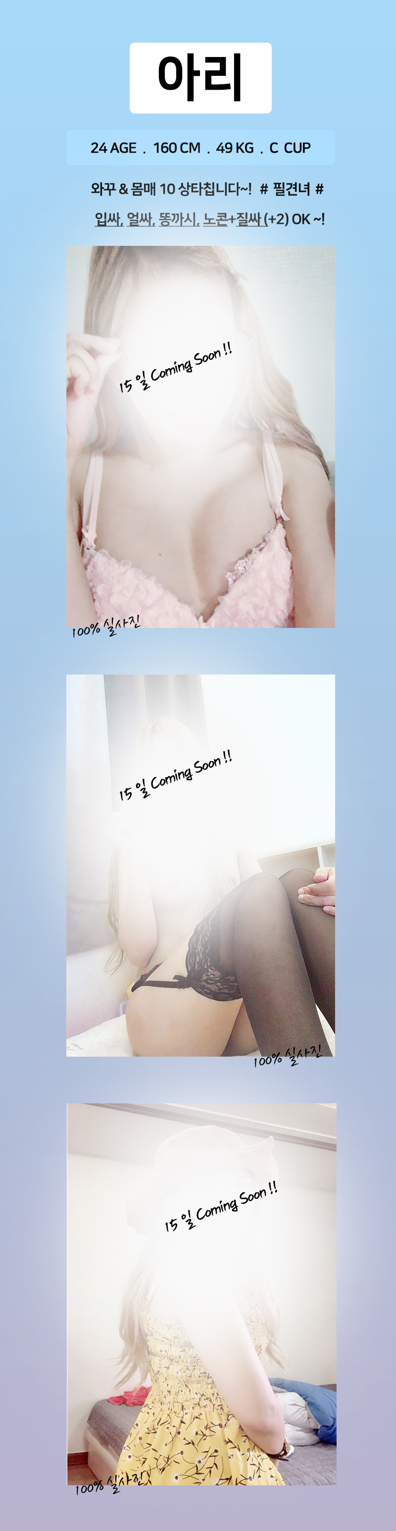 아리.jpg