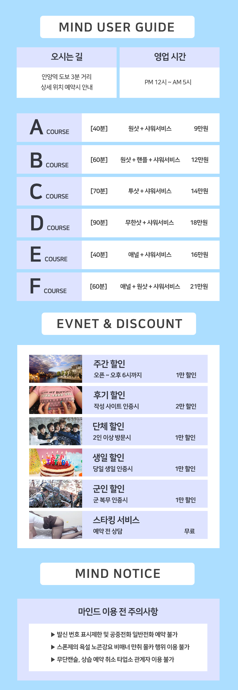 마인드-코스.jpg