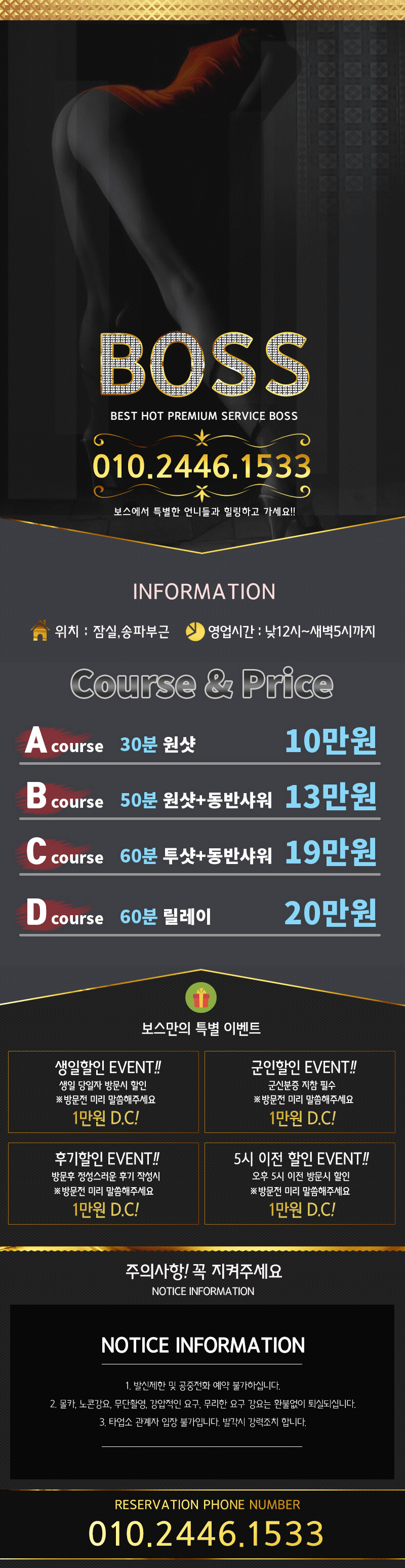 시아메인여탑.jpg