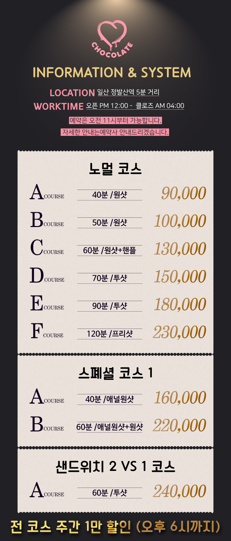 인포 (3).jpg