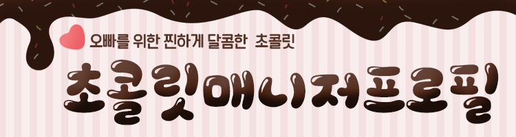 매니저.jpg