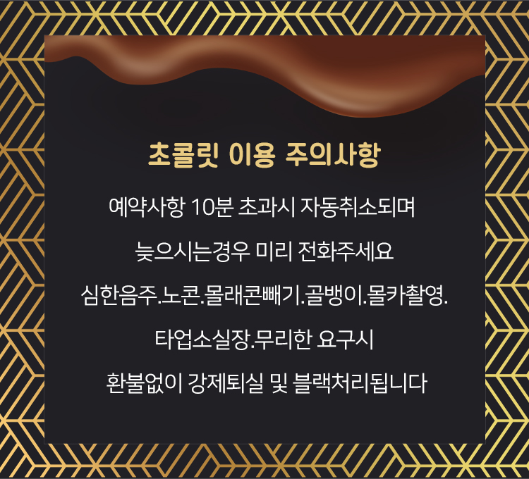 주의사항.jpg