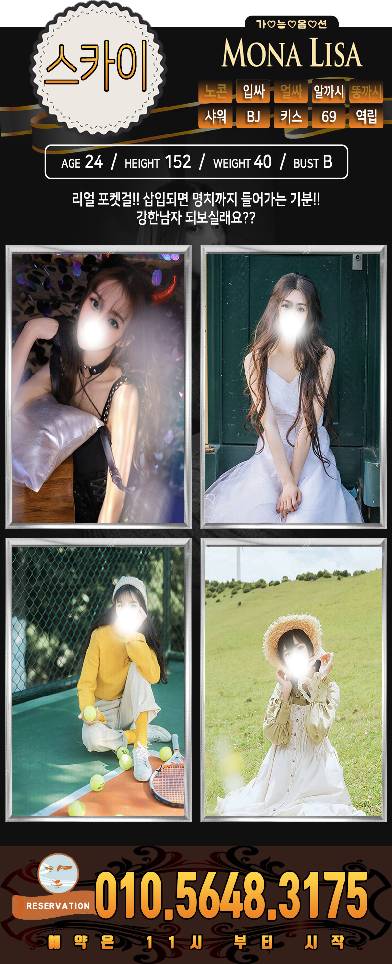 6.스카이.jpg