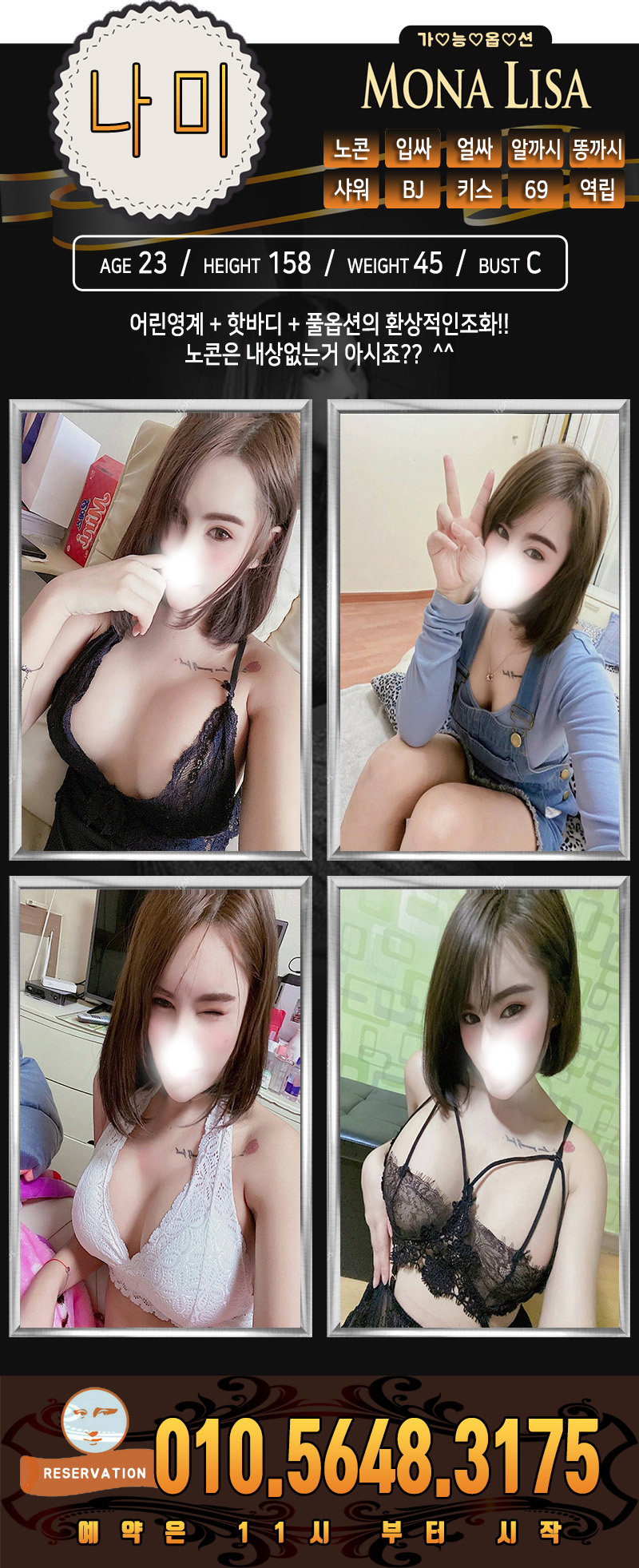 4.나미.jpg