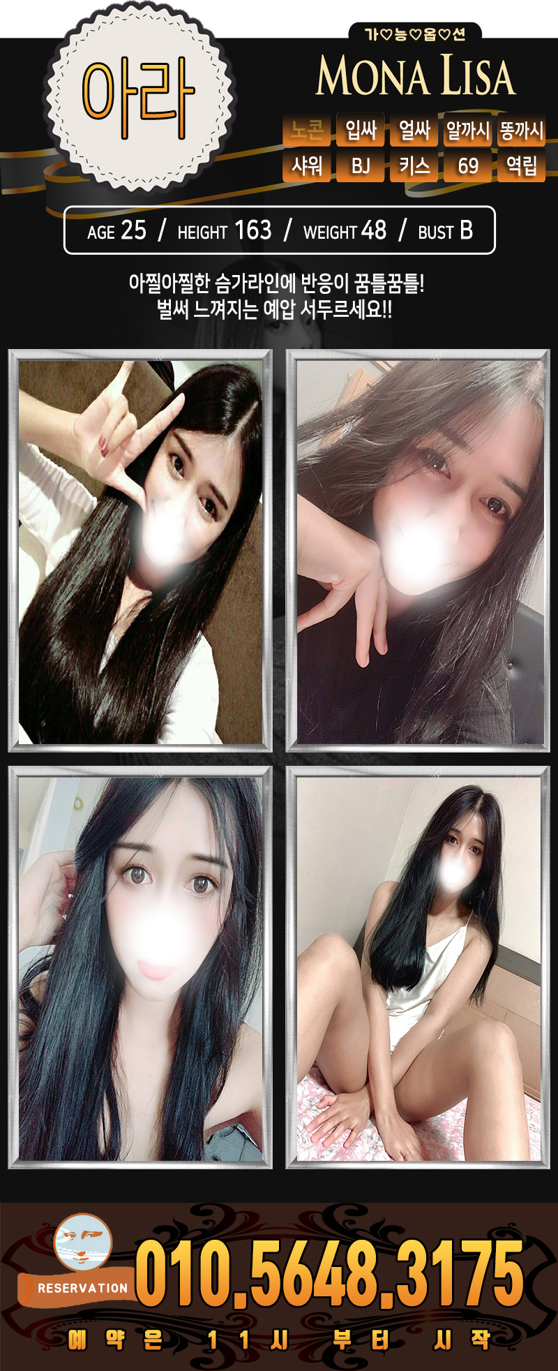 7.아라.jpg